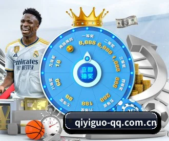 奇异果体育 APP | Qiyiguo